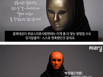 신용카드 리볼빙의 무서운 함정 ㄷㄷㄷ;;