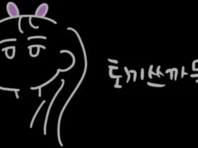 그냥 자랑하고 싶었어