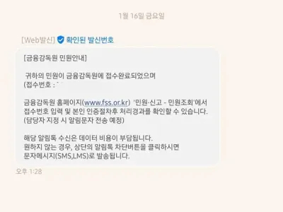 펌)지인이 카드사 직원. 제 결제내역으로 1년동안 감시 당했습니다
