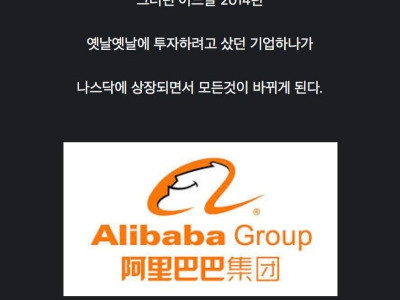 포털사이트 YAHOO 망한 이유