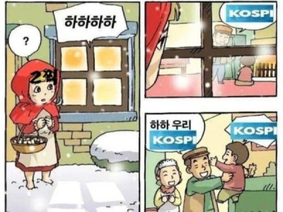 인버스 ETF 사세요