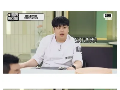 흑백요리사 우승의 부작용