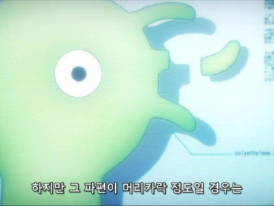 만화 기생수에서 가장 잔혹한 장면