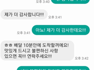 카페 사장님이랑 5분만에 헤어진 썰.jpg