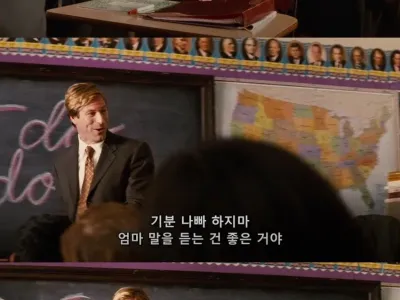 초등학생에게도 최선을 다하는 프로 선동꾼.jpg