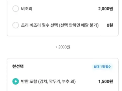 와! 국밥 할인해서 8천원!!