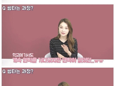 러시아녀가 한국 남자와 사귀게 된 썰.jpg