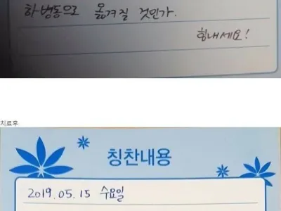 실제 조현병 환자의 치료 전 & 후