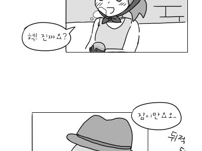 버거팔이 소녀 manhwa