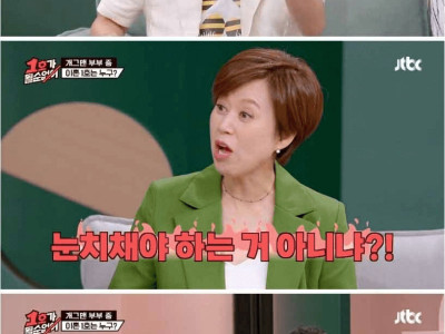 뒤늦게 밝혀진 개그계 연애 사건