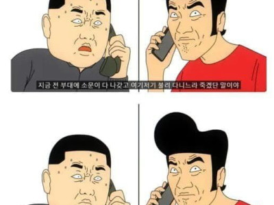 친구 덕분에 군생활이 엄청 편해진 썰