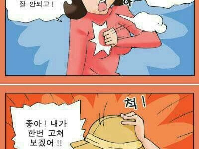 평등한 세상