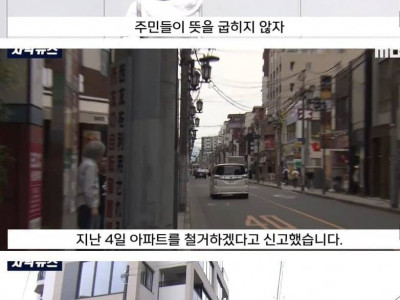 후지산 안 보인다는 민원의 충격적인 결말 ㄷㄷ..