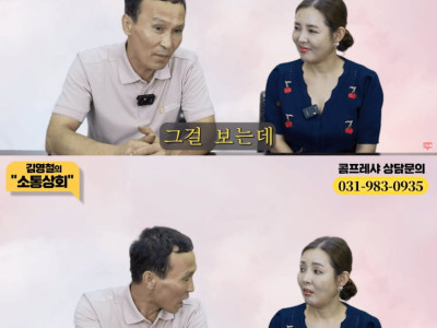 국정원에서 처음 커피 마셔본 탈북자 썰.jpg