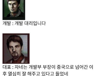 현실주의) 중소기업에서 연봉협상하는 만화.jpg