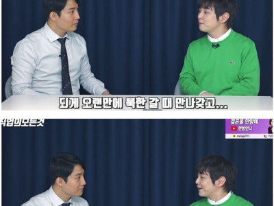 옛 친구였던 LG 회장 만난 썰 (마술사 최현우)