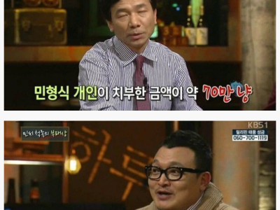 국고를 탕진한 년.JPG