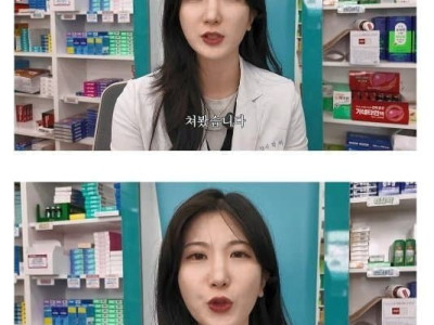 미친 손님 만난 썰 푸는 약사 누나.jpg