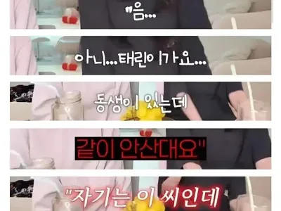 가정이 박살날뻔한 유치원 상담