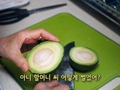 손주 먹일 과일 썰어주는 할머니