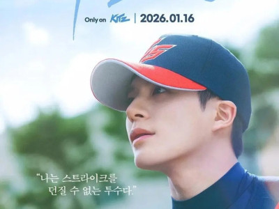 방영 시작도 되기 전부터 야구팬에게 광역 딜을 넣은 드라마