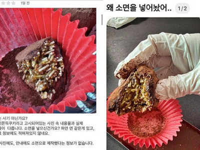 닭장 속에는 암탉이. 꼬끼오~  두쫀쿠에는