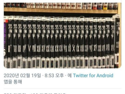 19금)만화카페에서 일하기 힘든 알바녀.jpg