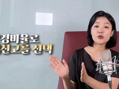 유재석이 세무조사에서 깨끗했던 이유