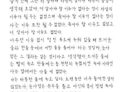교보문고 손글씨 대회 수상작