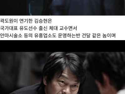 알고보면 불륜 고발 영화인 '황해'