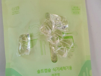 캡슐세제로 싱크대 청소한 썰 푼다