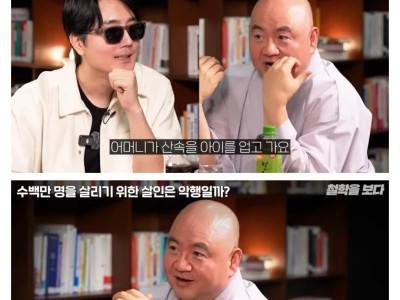 왜란 당시 승병을 모을 때 일어났던 논쟁