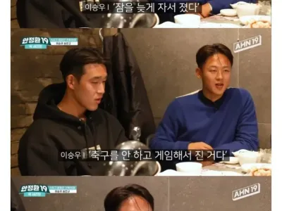 이승우가 말하는 한국축구의 문제점.jpg