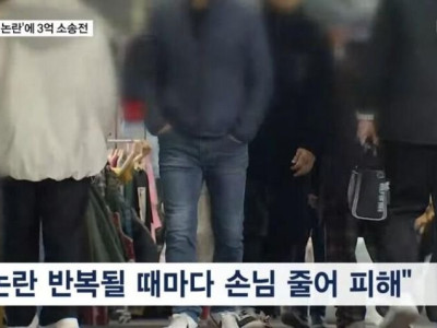 광장시장의 새로운 상인들 소송전