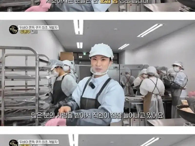 두쫀쿠 원조 근황