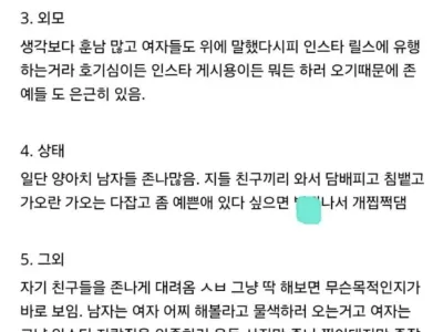 당근 경찰과 도둑 5번 나가본 찐 후기