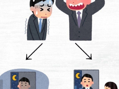 점첨 증식하고 있다는 일본 밈.jpg