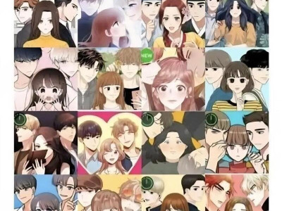 여성향 웹툰 썸네일 국룰