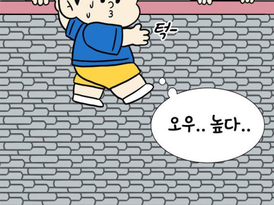 반려동물로 공룡 키움.manhwa