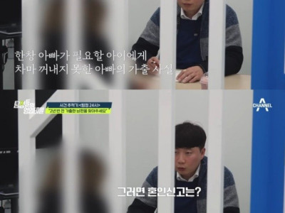 희귀병인 아내 버리고 집나간 남편