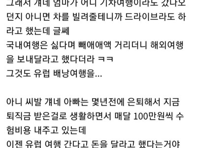 10년째 9급 공무원 시험 준비하는 사람 썰