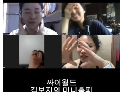 이름이 김ㅂㅈ라서 창피하다는 여자