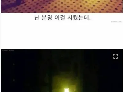 피카츄 조명 저세상 후기