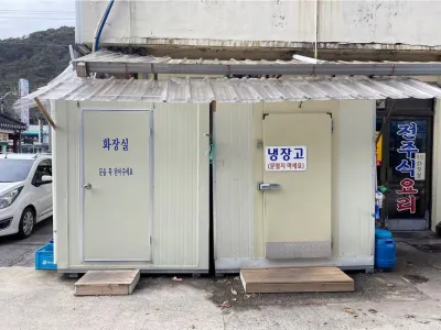 술먹다 화장실 간 손님들이 돌아오지 않는다