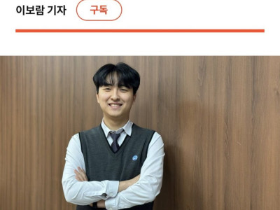 의대 대신에 사범대 선택한 고등학생