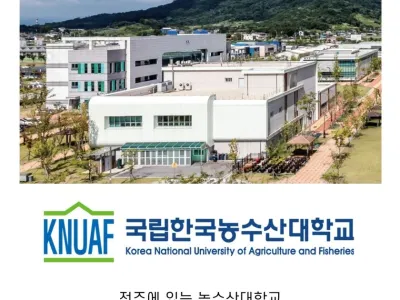 의외로 금수저들이 많은 대학교