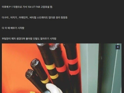 사람냄새 나는 디시인의 노가다 썰..jpg