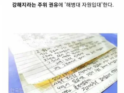 현 대한민국 최연소 사형수.jpg