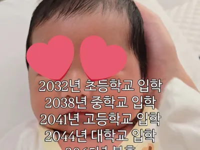 요즘 신생아들 무서운 사실