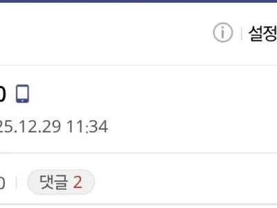뉴진스갤 근황... 5-1 = 0